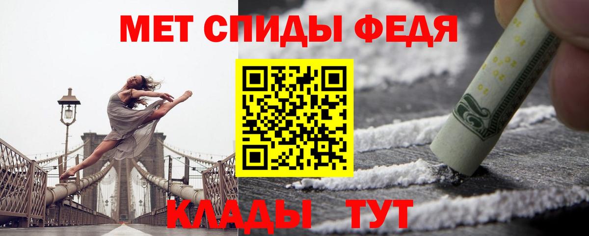 АМФ Розовый Каспийск