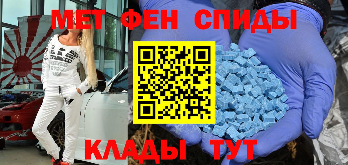 АМФ Розовый  АМФ  Каспийск  Вход с VPN 