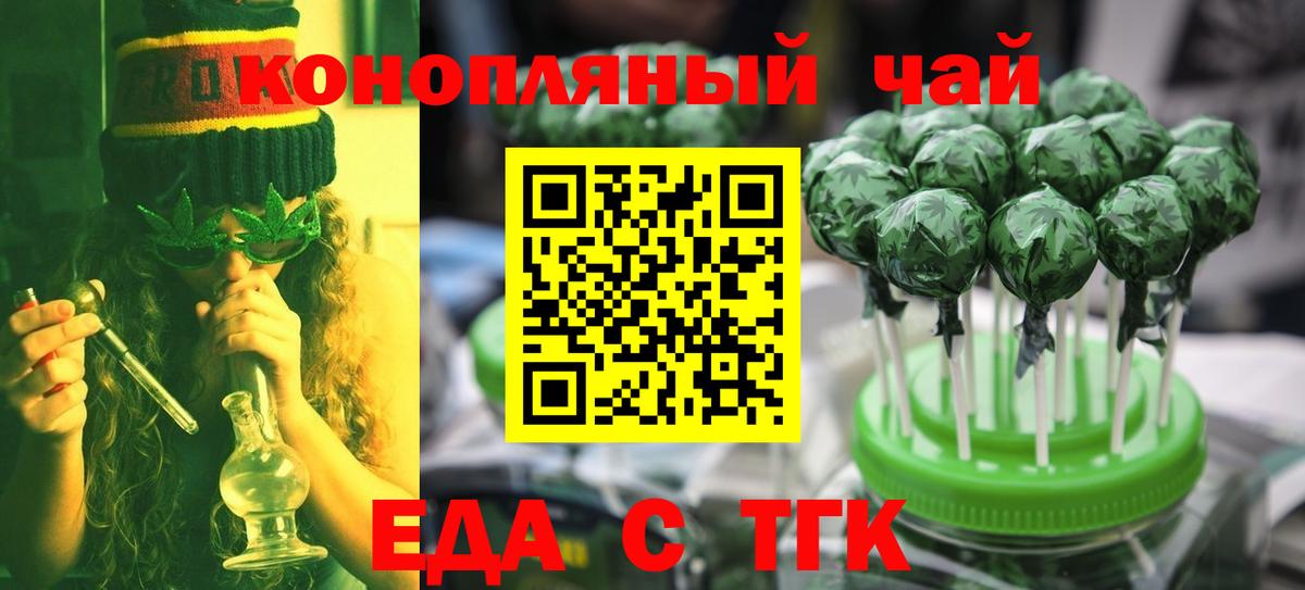ГАШИШ Каспийск