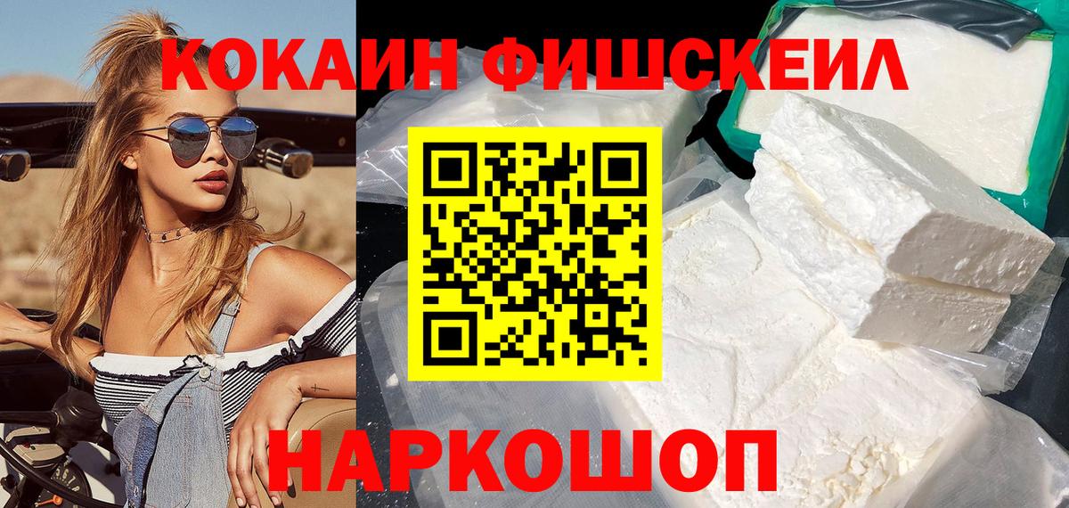 Каспийск  где купить наркоту  Кокаин Колумбийский  Вход с VPN  Cocaine VHQ 