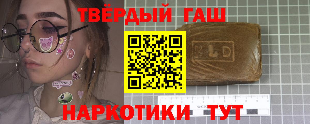 Гашиш  ГАШ Ice-O-Lator  Вход с VPN  магазин    Каспийск  Гашиш гашик 