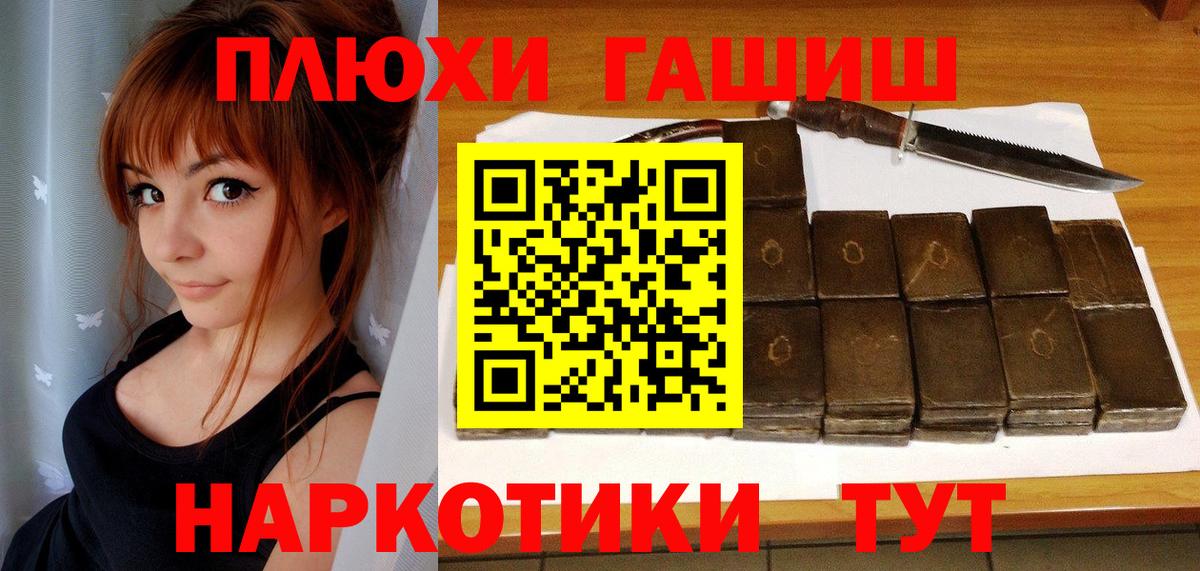ГАШ Ice-O-Lator Каспийск