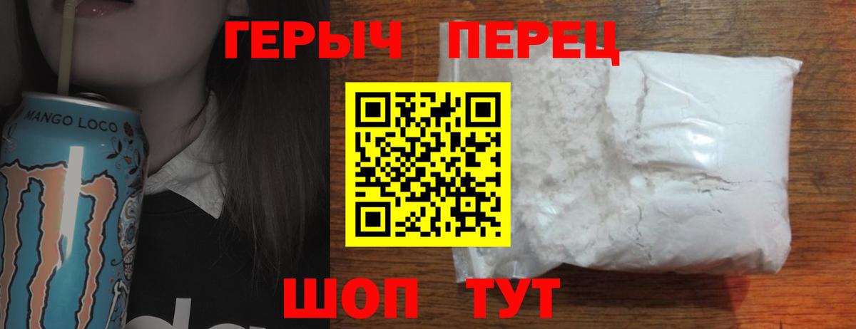 Каспийск  Героин белый  Вход с VPN 