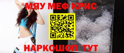 индика Гусиноозёрск