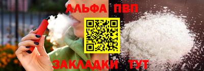 a pvp Гусь-Хрустальный