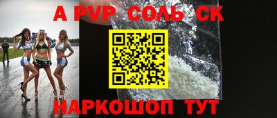 индика Гусиноозёрск