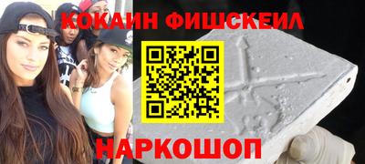 ALPHA-PVP Донецк