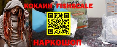кокаин Гусев