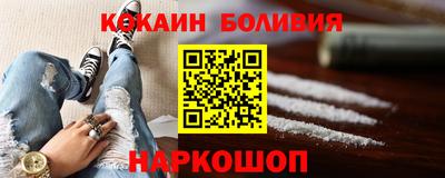 индика Гусиноозёрск
