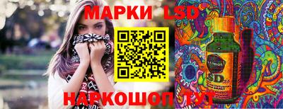 кокаин Гусев