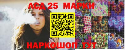 индика Гусиноозёрск