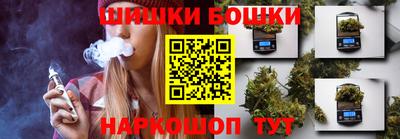 кокаин Гусев
