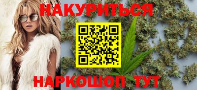 индика Гусиноозёрск