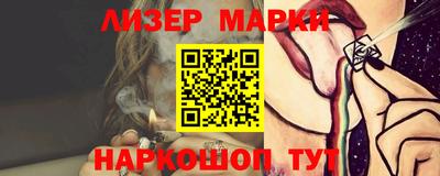 кокаин Гусев