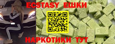 ALPHA-PVP Донецк