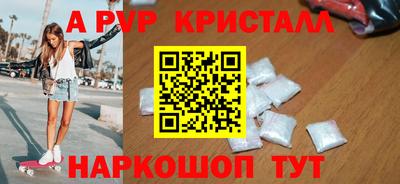 ALPHA-PVP Донецк