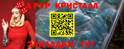 дживик Донской
