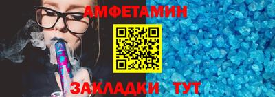 альфа пвп VHQ Дубна