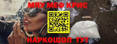 индика Гусиноозёрск