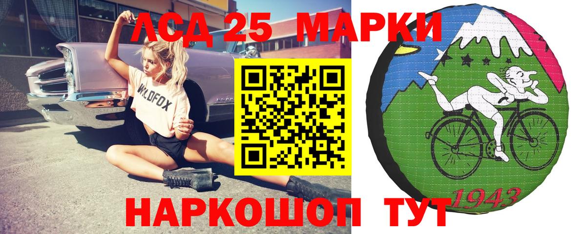 Лсд 25 экстази ecstasy Каспийск