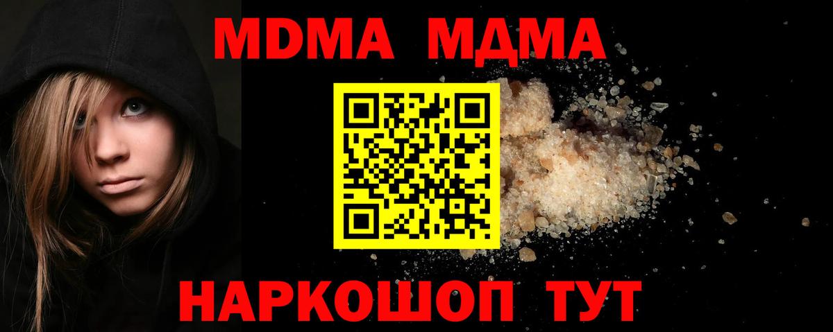 ЭКСТАЗИ  МЕТАМФЕТАМИН  Вход с VPN  Марихуана  КОКАИН  Каспийск  МЕФ  