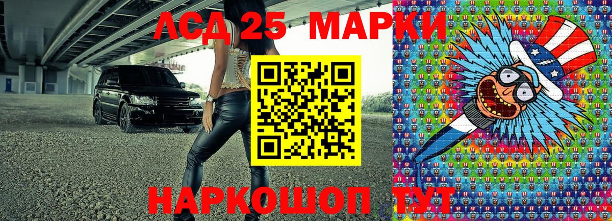Марки NBOMe 1,8мг Каспийск