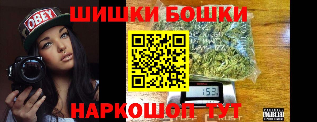 Бошки марихуана AK-47  МАРИХУАНА конопля  Вход с VPN  Каспийск  Каннабис гибрид 